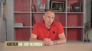 Как заработать до 100% годовых на инвестициях в недвижимость Москвы, Санкт-Петербурга, Сочи