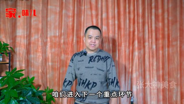 年夜飯，雞腿和蝦仁這樣吃才是絕配，清鮮滑嫩，好吃寓意好【張大神美食】#雞腿 #雞腿排 #雞腿食譜 #雞腿料理 #雞腿的做法