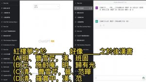 GPT-4最新版本(越獄?)比ChatGPT 3.5更強大?|ChatGpt|GPT4|AI|賺錢|對話機器人|2023輕鬆賺錢|ChatGPT3.5|暗黑版|越獄|gpt4|gpt