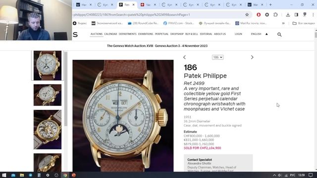 Я больше НЕ буду покупать Винтажные Часы! Неовинтаж и Современные Часы / Мой Опыт при Покупке Часов