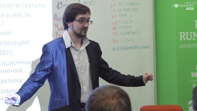 Повышение точности ударов по мячу в футболе