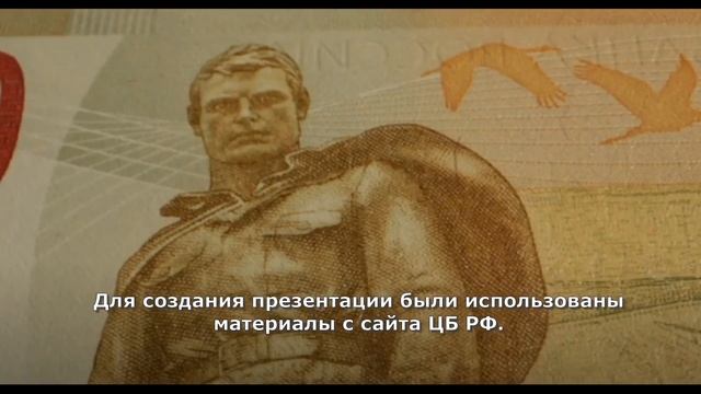 Как выглядит новая купюра России номиналом 100 рублей
