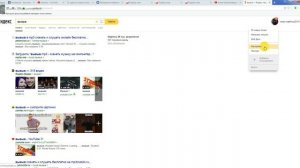 Как очистить (удалить) историю поиска в Яндексе