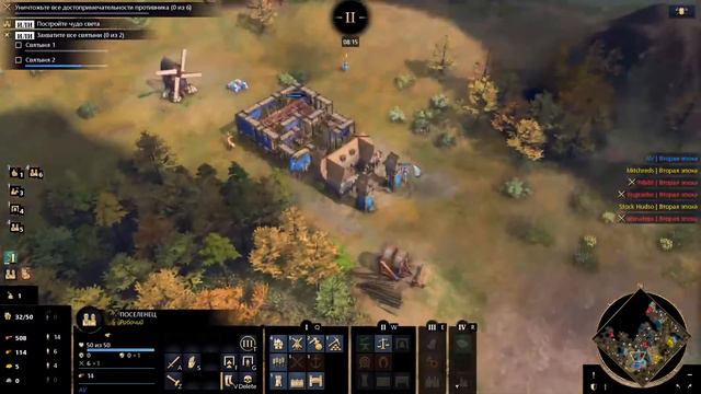 Age of Empires IV | Врываемся в паблик. смотреть онлайн