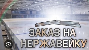 Бизнес на металлоконструкциях