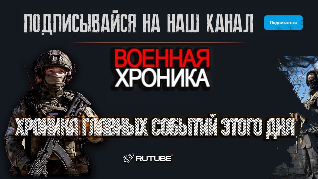 5 декабря — хроника главных событий этого дня