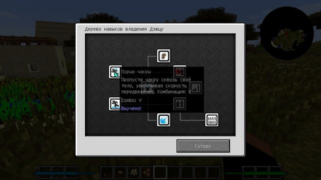 Minecraft:ОБОЗРЕВАЕМ МОД НА НАРУТО  НА ВЕРСИЮ 1.7.10 ВСЕМ СОВЕТУЮ.
