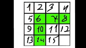 Пятнашки. Сборка методом Fringe