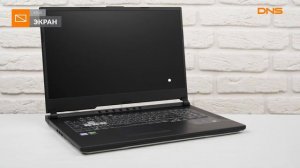 Распаковка ноутбука ASUS ROG Strix GL731GT-AU082T / Unboxing ASUS ROG Strix GL731GT-AU082T
