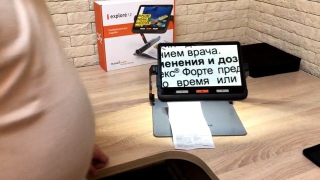 Электронный видео увеличитель Explore 12 смотреть онлайн