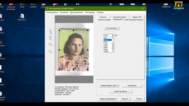 Как сканировать фото для памятника смотреть онлайн