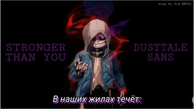 Реакция на песню дастл санса ,,я сильнее чем ты" смотреть онлайн