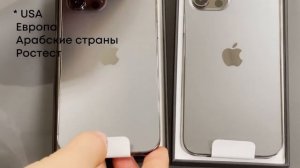 Не попадись!Как отличить оригинальный телефон от восстановленного.Отличие Ростест от Евротест(USA).