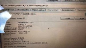 Прошиваем Форд Фиеста _ Загрузчик PCMflash и Сканматик 2 про  пишем евро 2 , Блок SIM-210