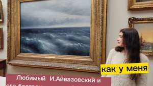 Третьяковская галерея