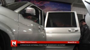 Новый УАЗ Патриот. Презентация в Архангельске