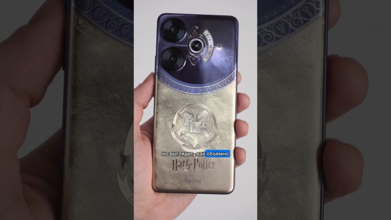 ЛИМИТКА Гарри Поттер! Распаковка Xiaomi Redmi Turbo 3 Harry Potter #распаковка #гаррипоттер #гарри