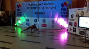 Финал Чемпионата России по Pole Sport