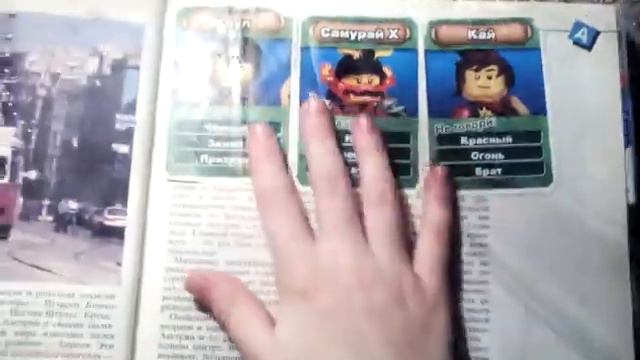 Мой альбом для карточек смотреть онлайн