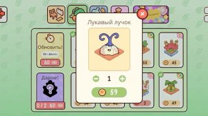 Сегодня играю в игру милая ферма 1 часть .