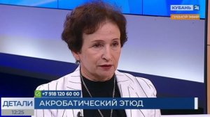 Ирина Гаврик: к лидерству кубанские спортсменки шли не один год 10.03.2022