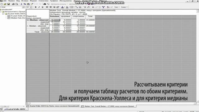 Kraskela Uollesa смотреть онлайн
