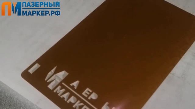 ⭐ Маркировка порошковая краска