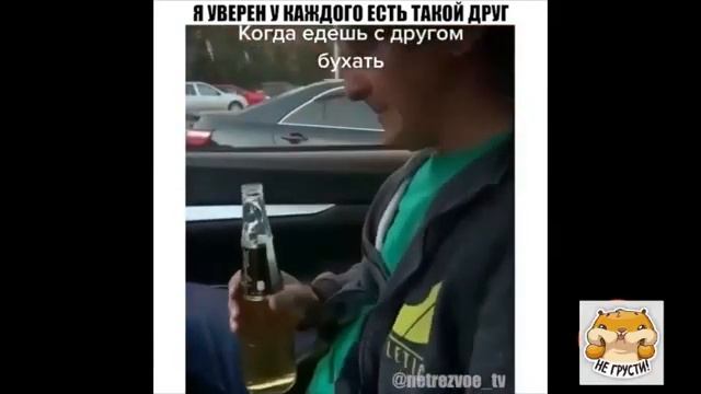 Пьяные приколы +18