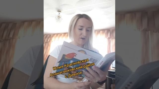 Б. Заходер "Очень вежливый индюк" смотреть онлайн