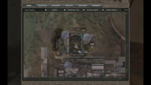 STALKER Legend Returns Где найти документы на Ростке