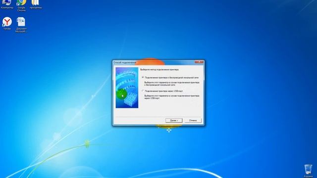 Как подключить к компьютеру принтер Canon MG 3540 смотреть онлайн