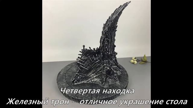 Игра Престолов. Сувениры, брелки, карта семи королевств на алиэкспресс. смотреть онлайн