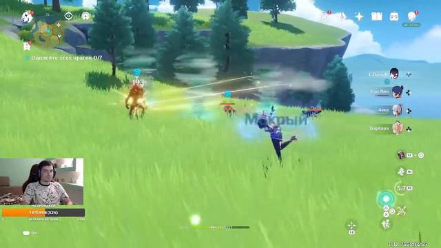 ✨#65 Genshin Impact ✨Выполняем Ежедневки и просто играем с подписчиками. смотреть онлайн