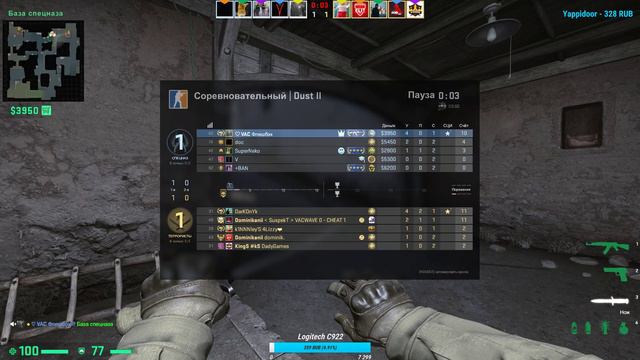 АХУЭННЫЕ ТИММЕЙТЫ / ЛЮБЛЮ СИ ЭС ГОУ / УДАЛЯЮ ИГРУ смотреть онлайн