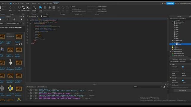 Как Сделать Игру Похожую На Симулятор Падения В Канаву! | Roblox Studio Tutorial |