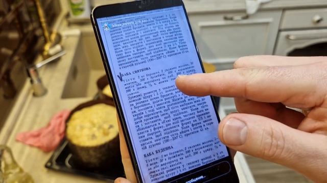 Шикарная ПАСКА как пух ПО Дарье Цвек