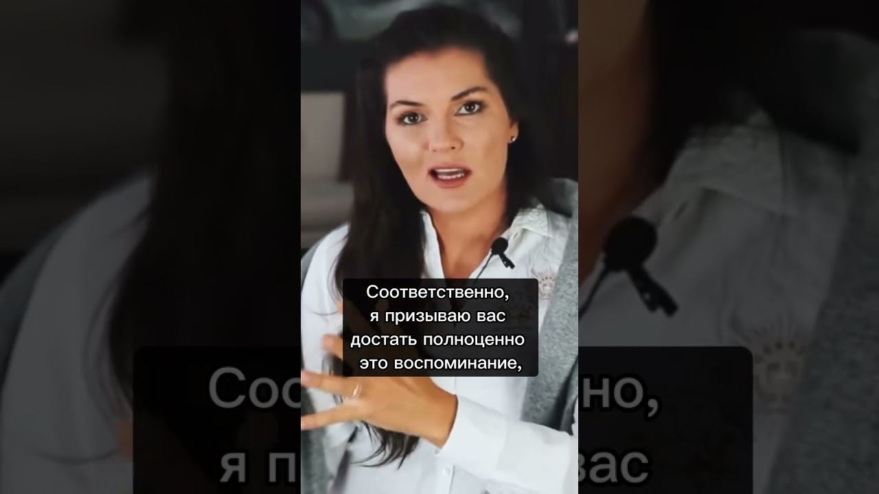 Мучительные воспоминания, как их забыть?