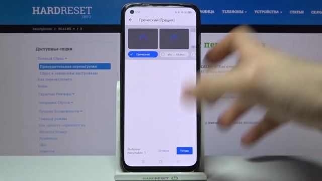 Как изменить язык клавиатуры на REALME 8/как добавить новый язык на клавиатуру в REALME 8 смотреть онлайн