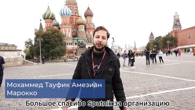 Новое поколение. Стажировка в информационном агентстве и радио Sputnik