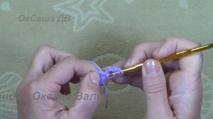 Простой маленький цветочек крючком. Вяжем с Оксаной Валерьевной.