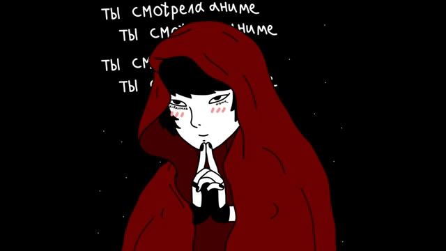 •kirkiimad ft. nowk-Ты Смотрела Аниме~{1 час/1 hour}•