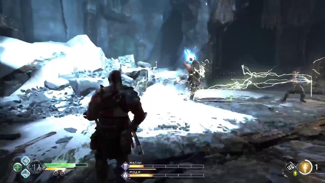God Of War 2018 #8