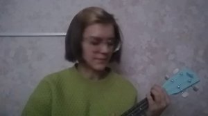 Фантом «Я тебя люблю» (разбор на укулеле)