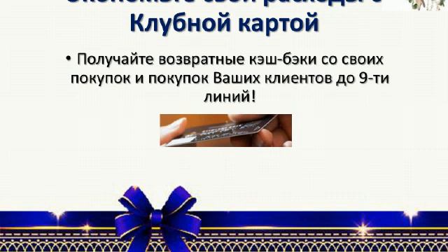 ****Как заработать в интернет 150 000 за 90 дней с нуля*** смотреть онлайн