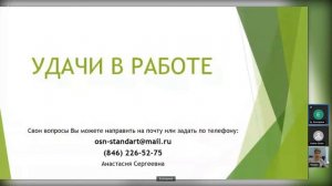 "Конфигуратор областей аккредитации. Первый опыт работы"