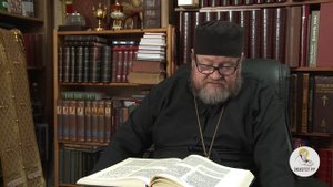 Книга Бытие. Глава 26. Протоиерей Олег Стеняев. Библия