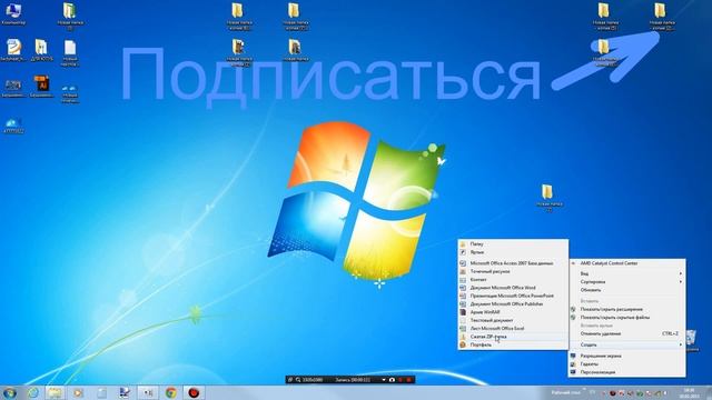 Как создать текстовый документ Windows 7 смотреть онлайн