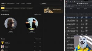 КАК СКАЧАТЬ ТРЕКИ С ЯНДЕКС МУЗЫКИ ДЛЯ ТУПЕНЬКИХ