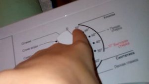 Стиральная машина gorenje (слив и полоскание)