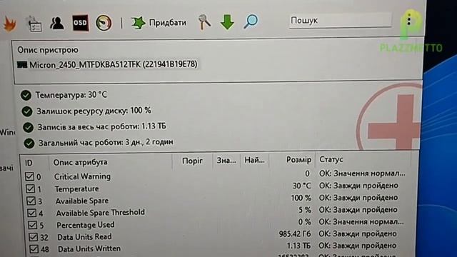 Ноутбук Acer Aspire 3 A317-55P-39P7 (2023) смотреть онлайн
